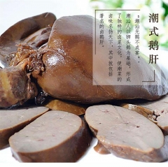 潮汕风味 潮式鹅肝 鹅肝 250g-350g1个