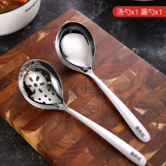 304不锈钢大勺子家用加厚火锅勺长柄厨具套装厨房用品粥勺稀饭勺