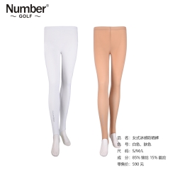 Number SNT-002冰感打底裤