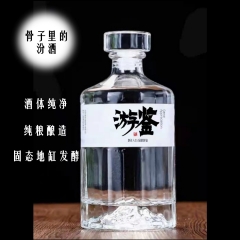 游鉴-清香型白酒 42%vol 1箱  500ml*4