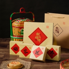 潮汕传统手工朥饼 月饼 一盒4个 250g/个